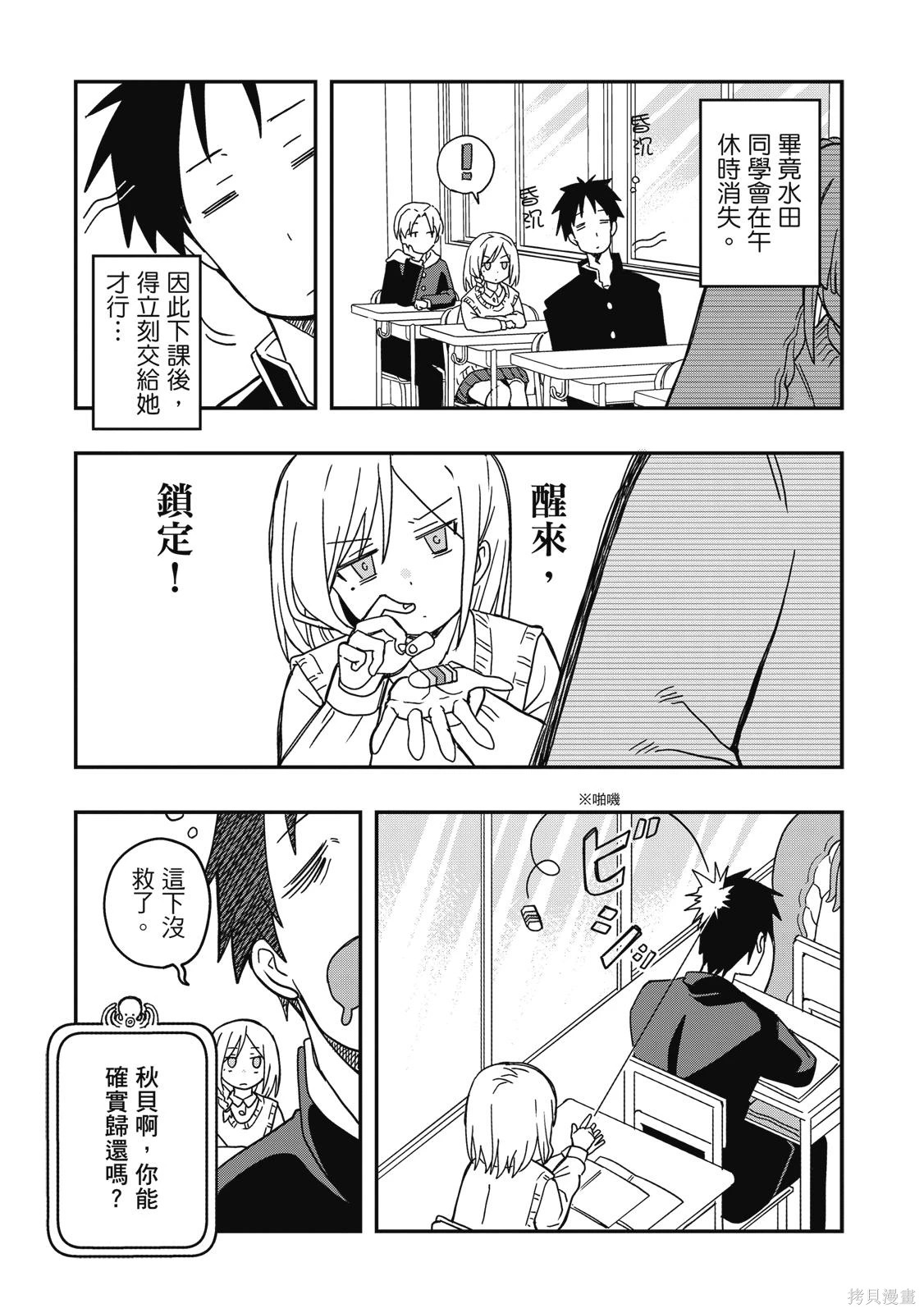 第01卷 第135页