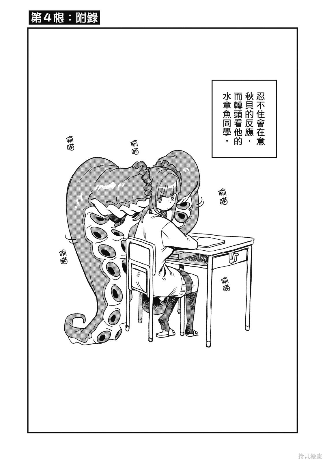 第01卷 第137页