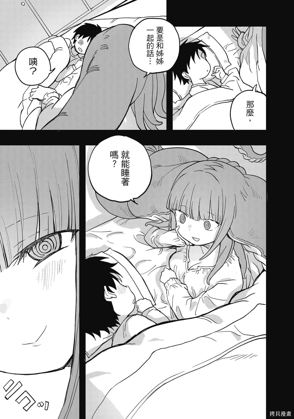 第01卷 第141页