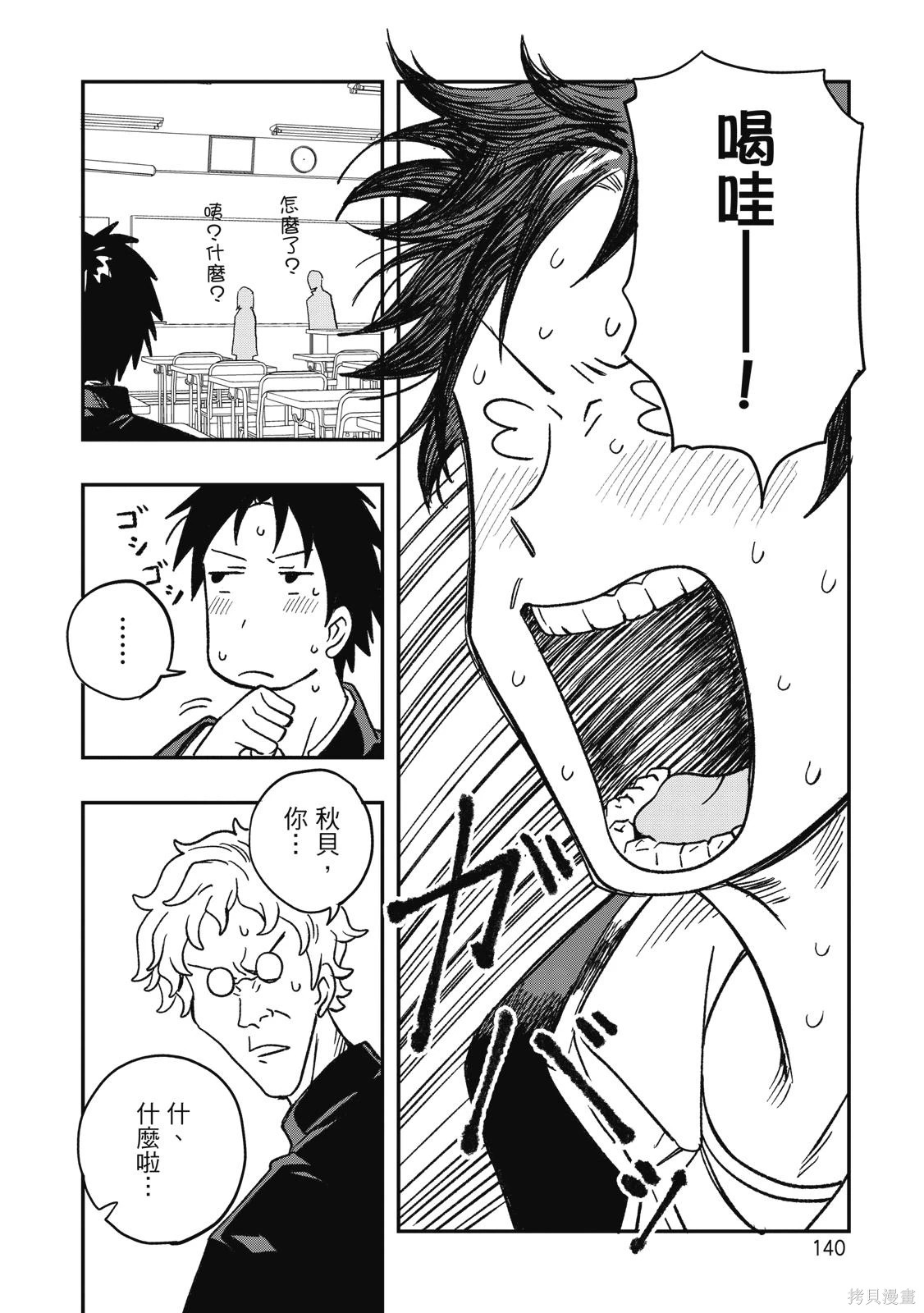 第01卷 第142页