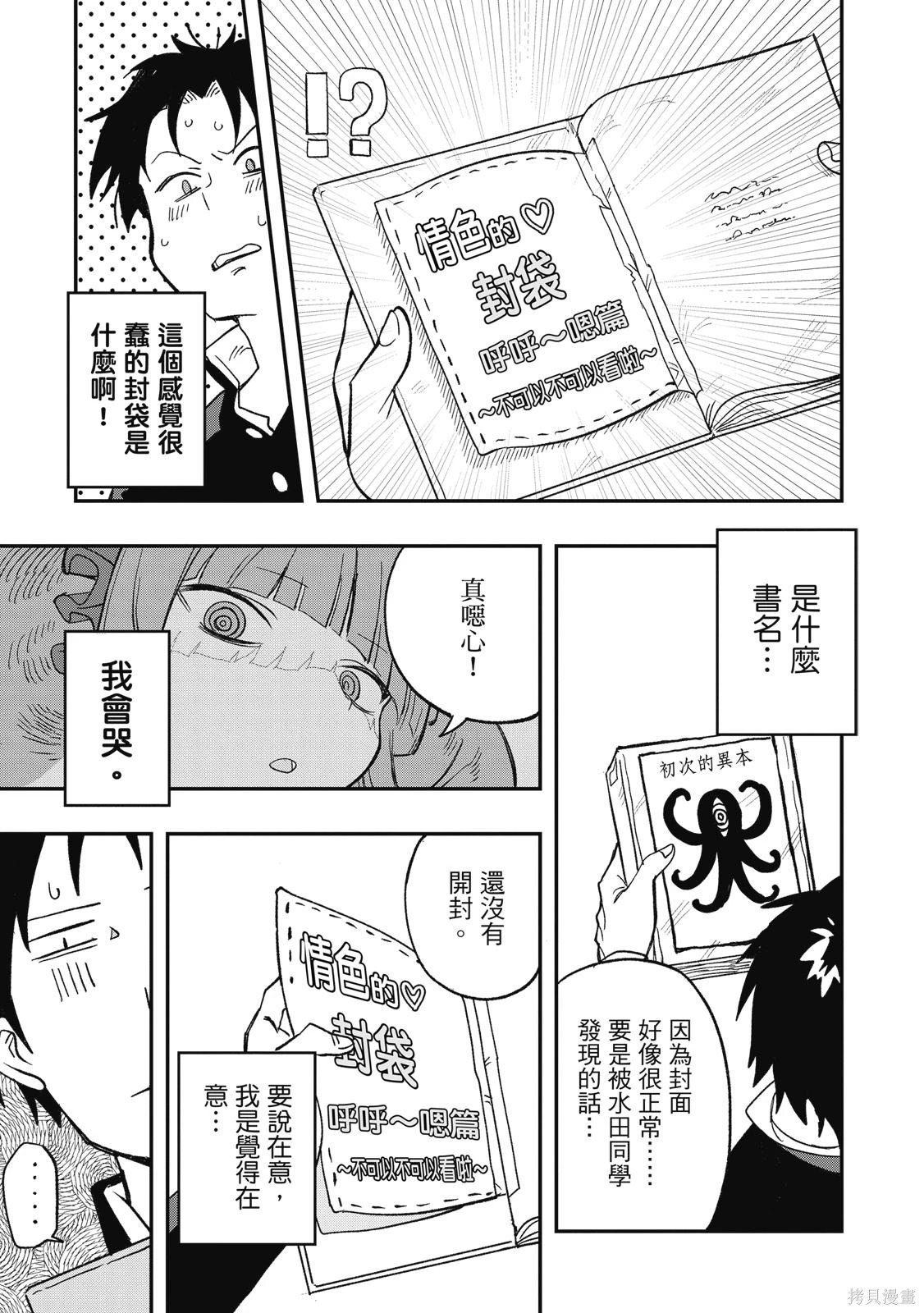 第01卷 第145页