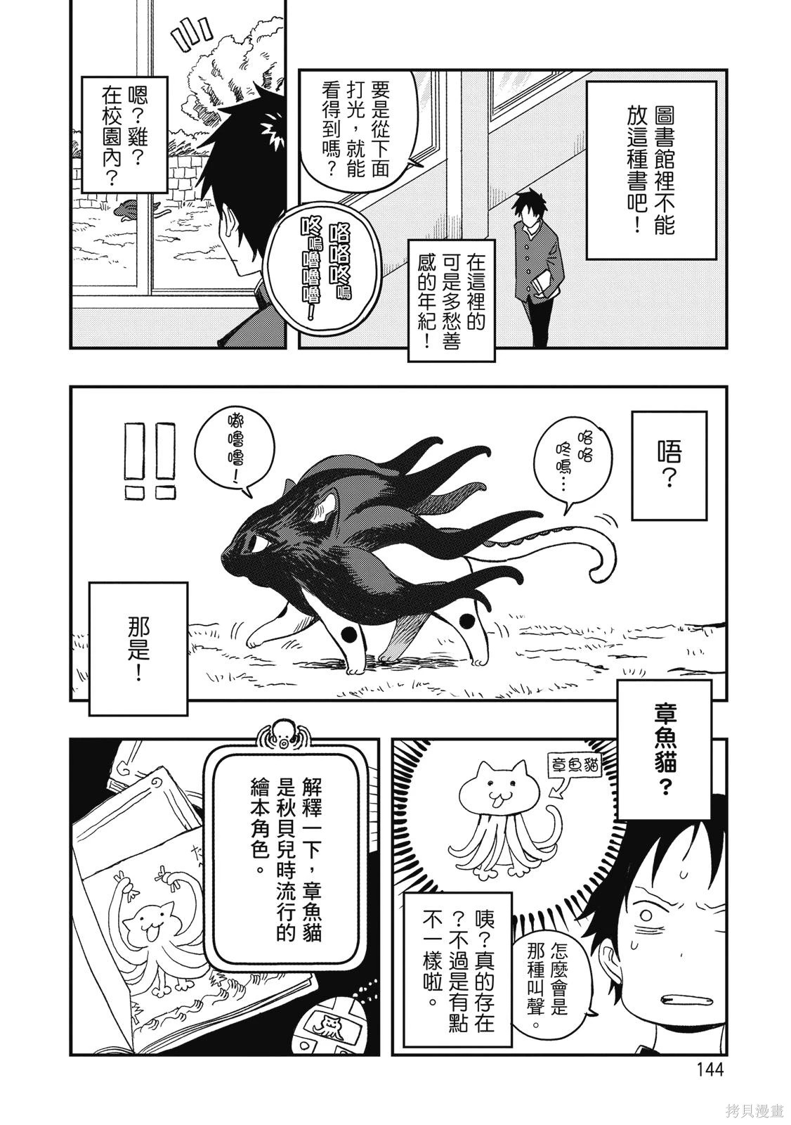 第01卷 第146页