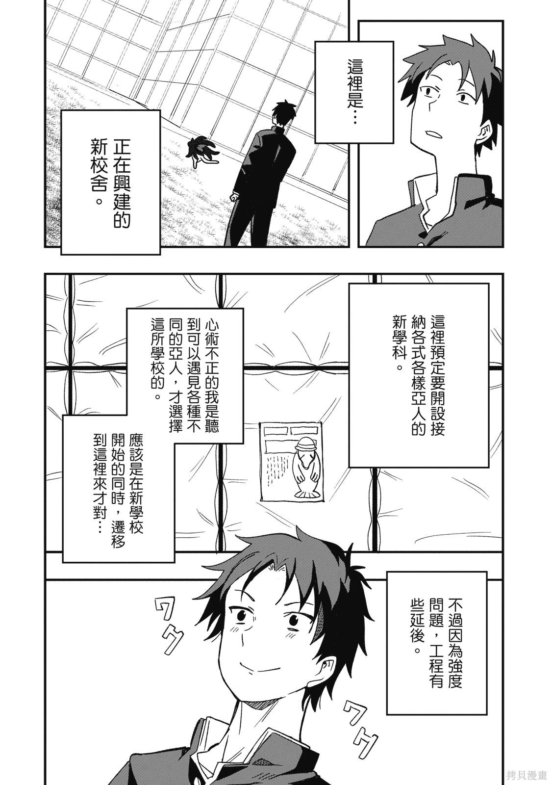 第01卷 第149页