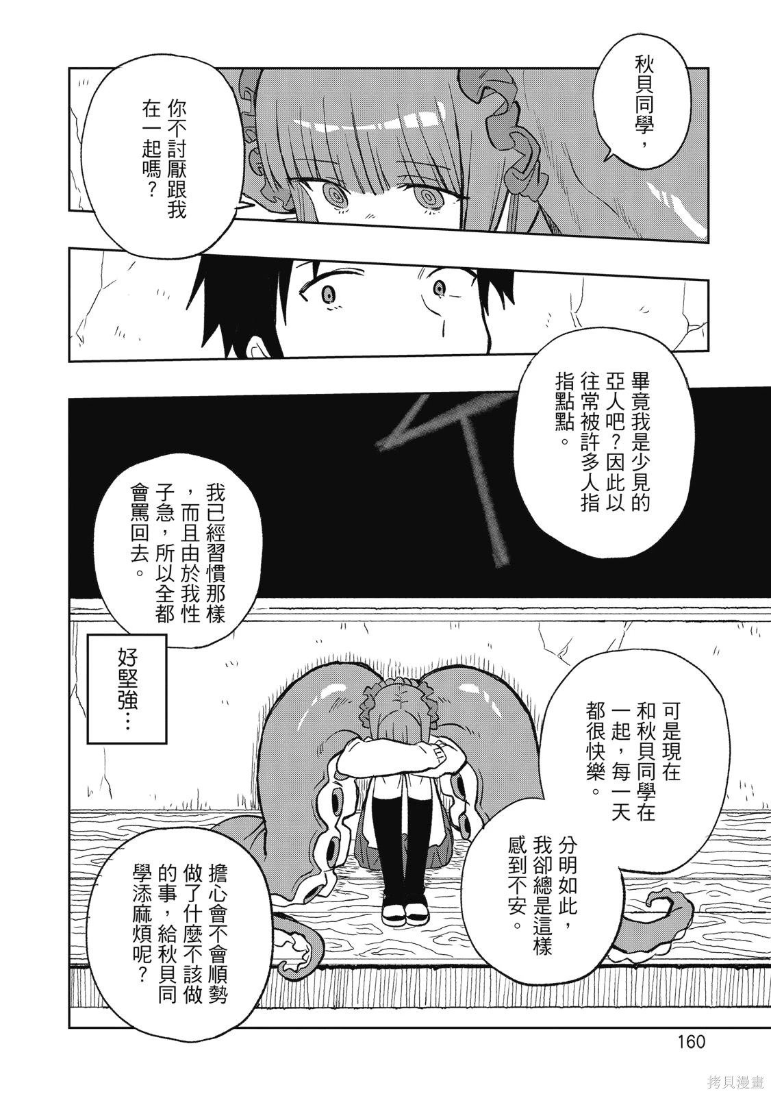 第01卷 第162页