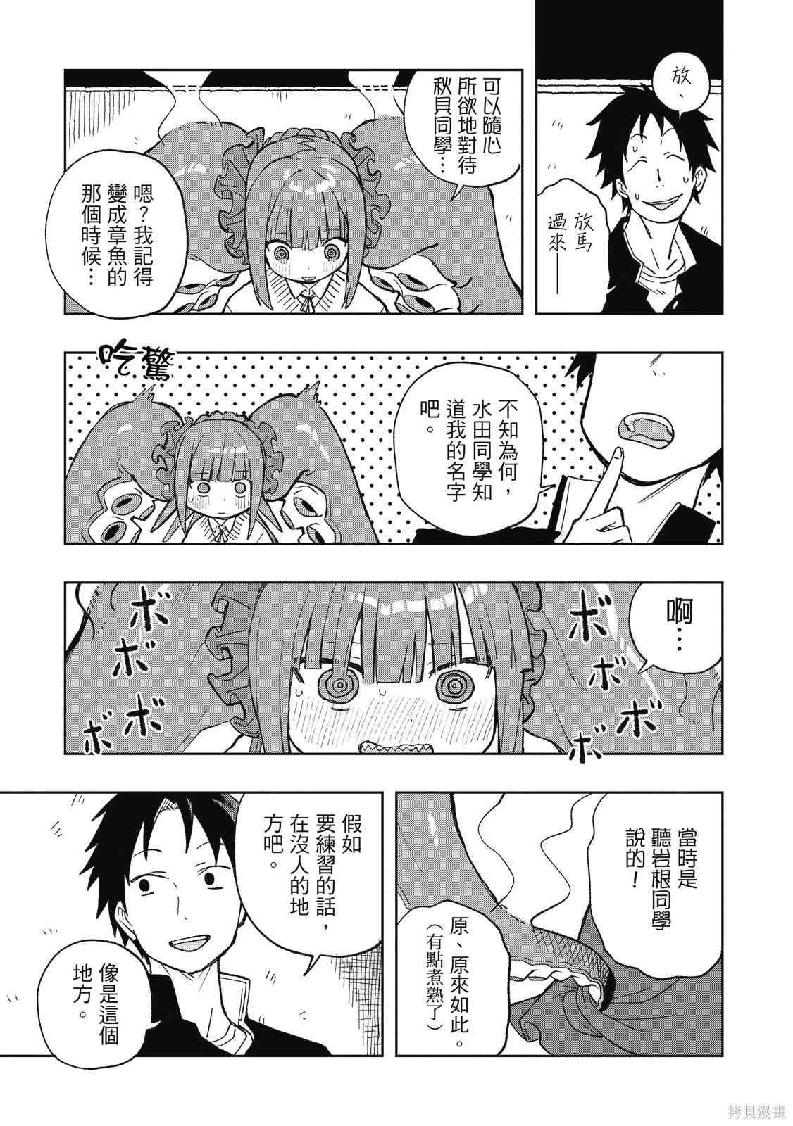 第01卷 第167页