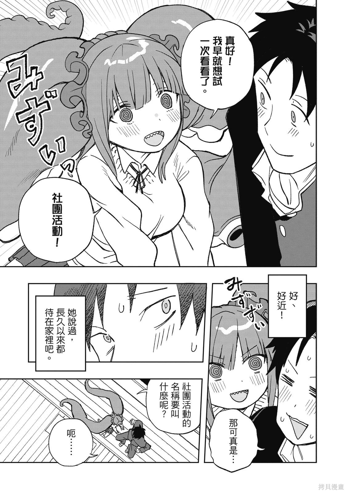 第01卷 第169页