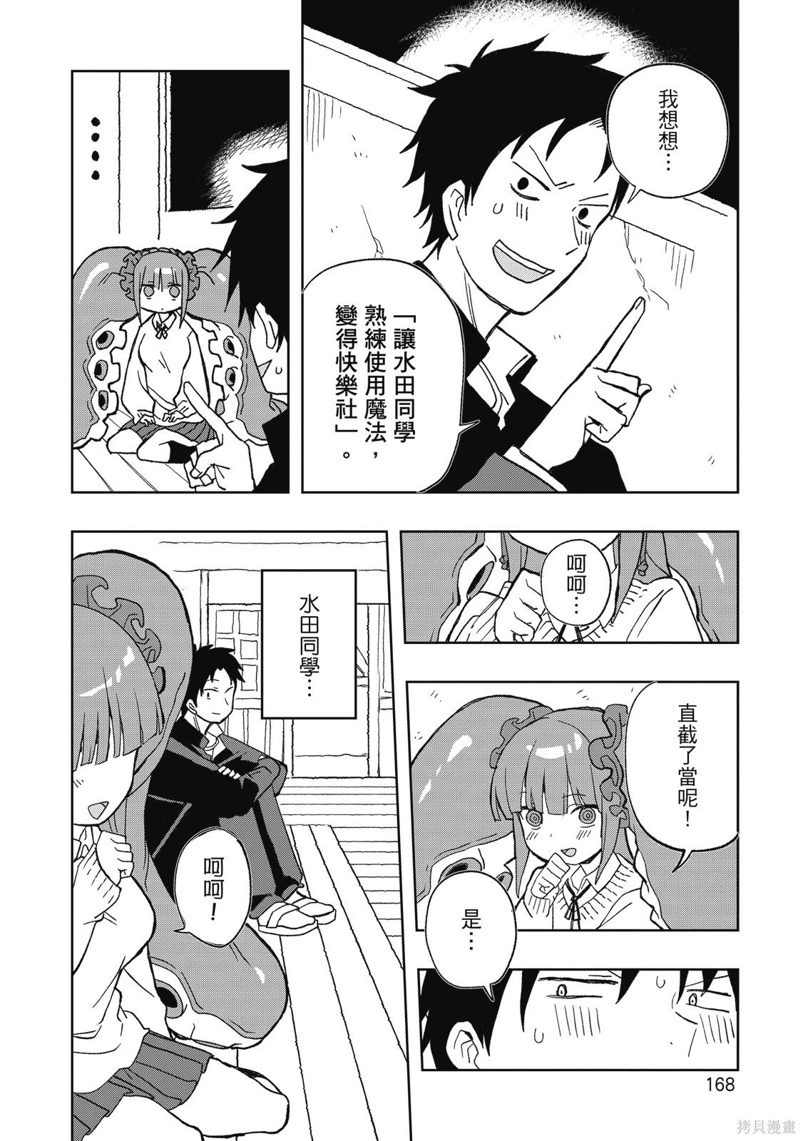 第01卷 第170页