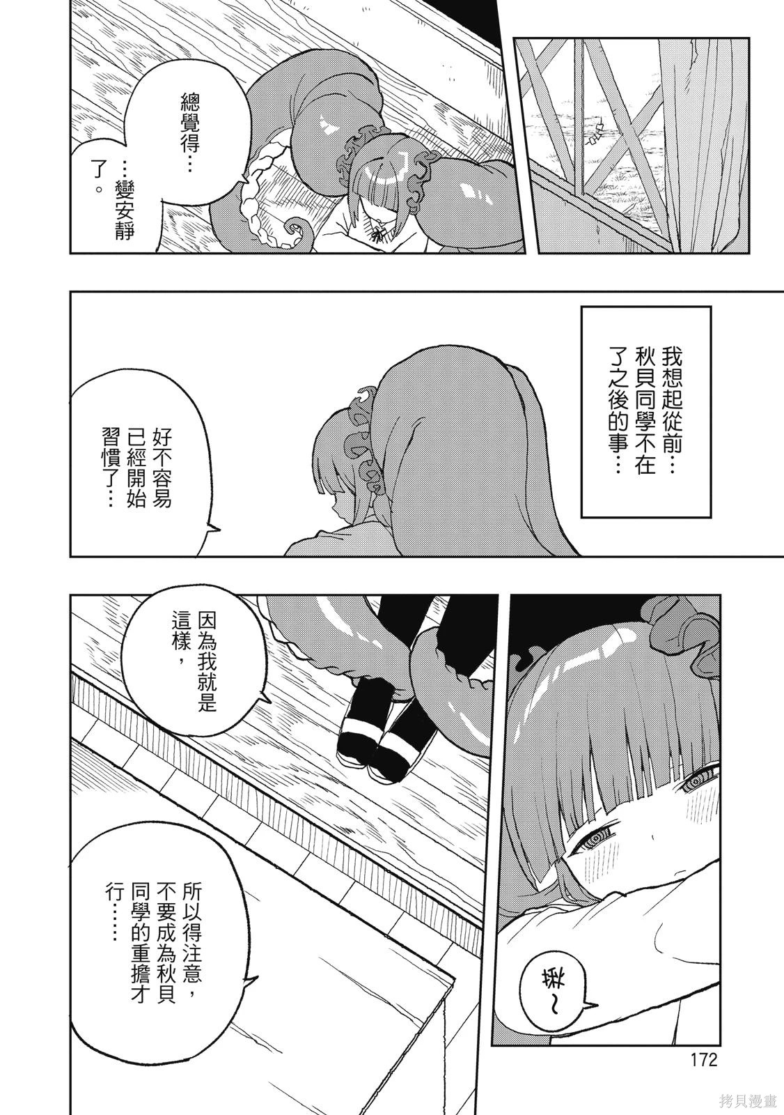 第01卷 第174页