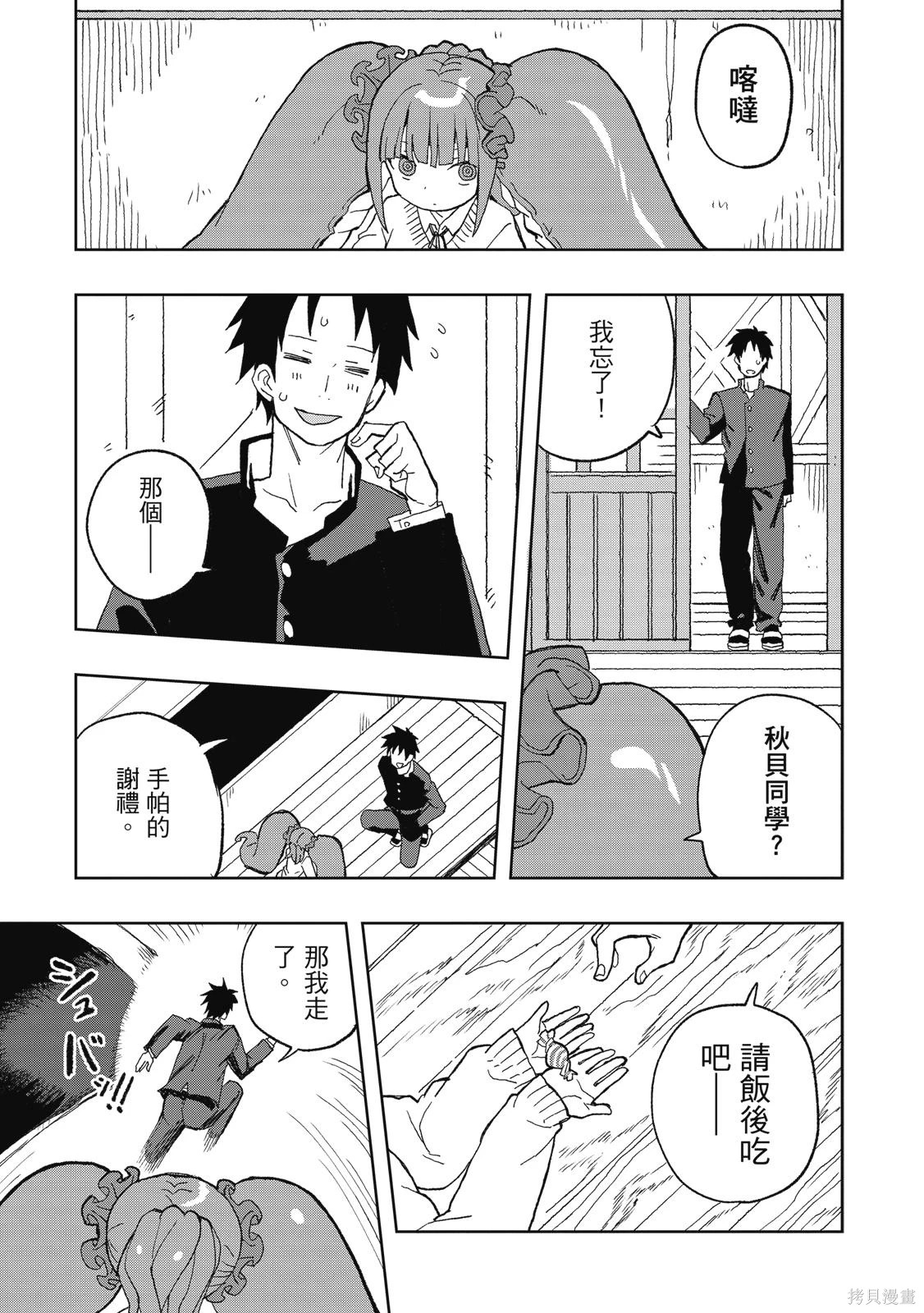 第01卷 第175页