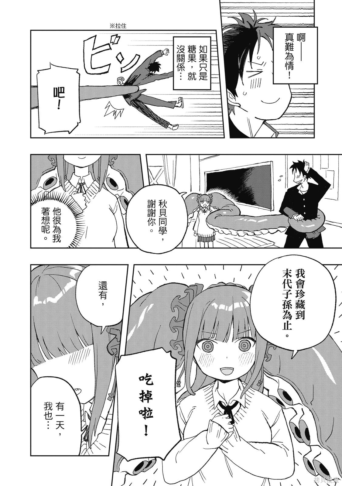 第01卷 第176页