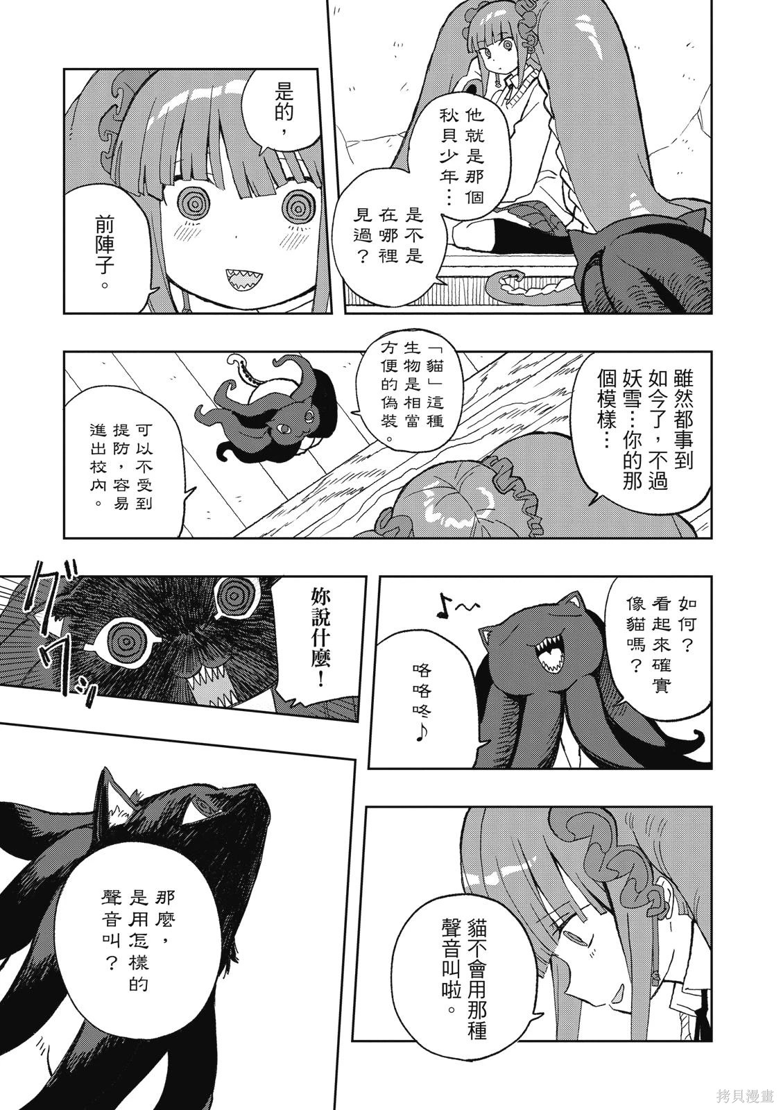 第01卷 第179页