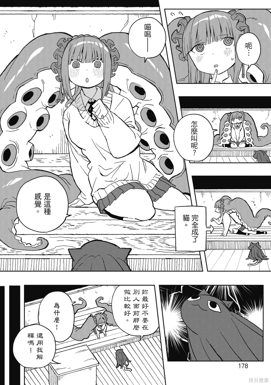 第01卷 第180页