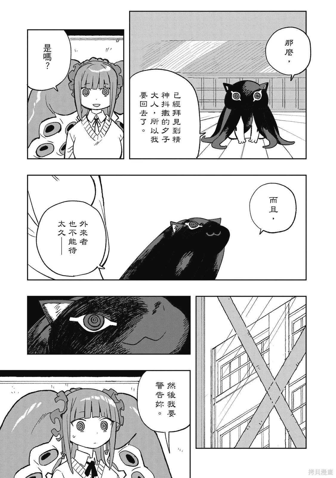 第01卷 第181页