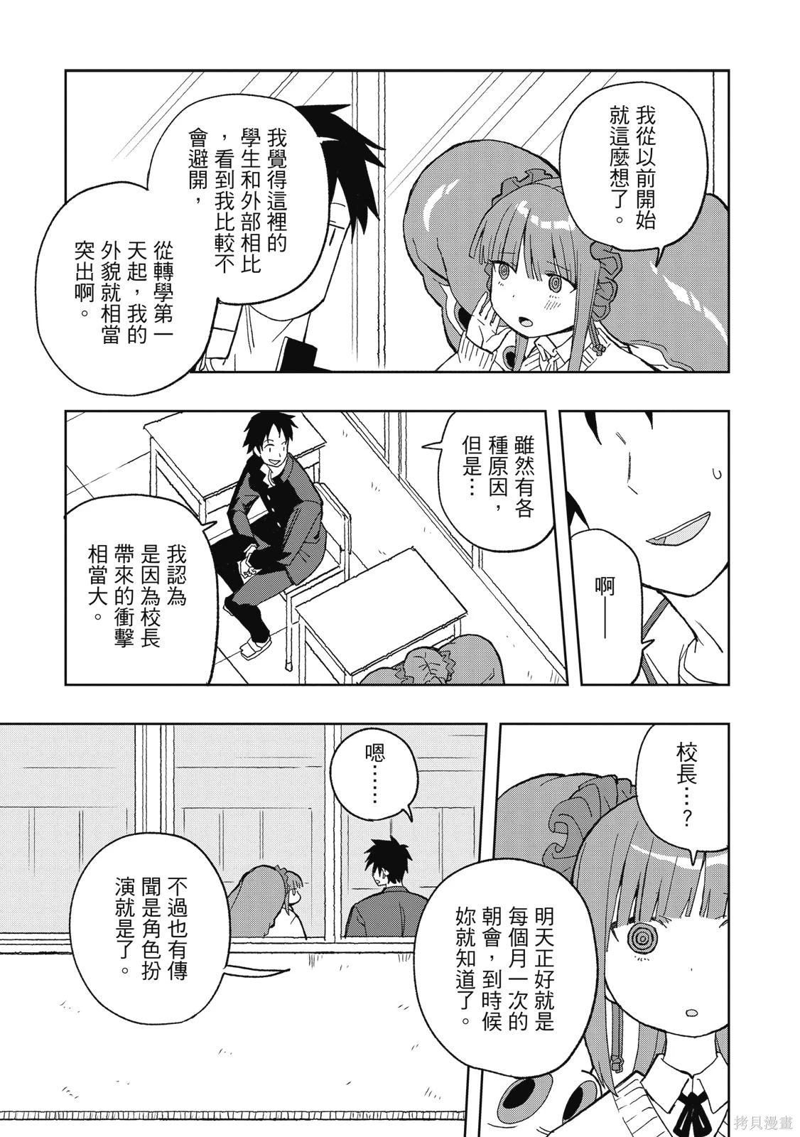 第01卷 第185页
