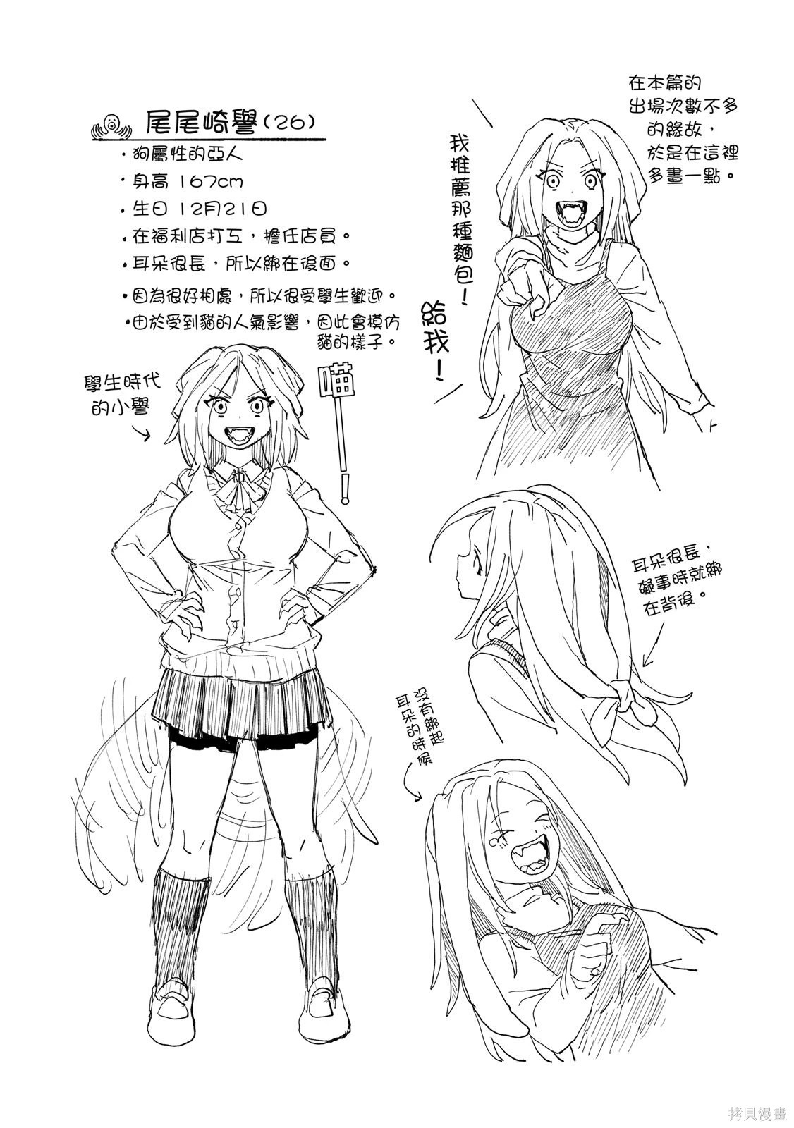 第01卷 第192页