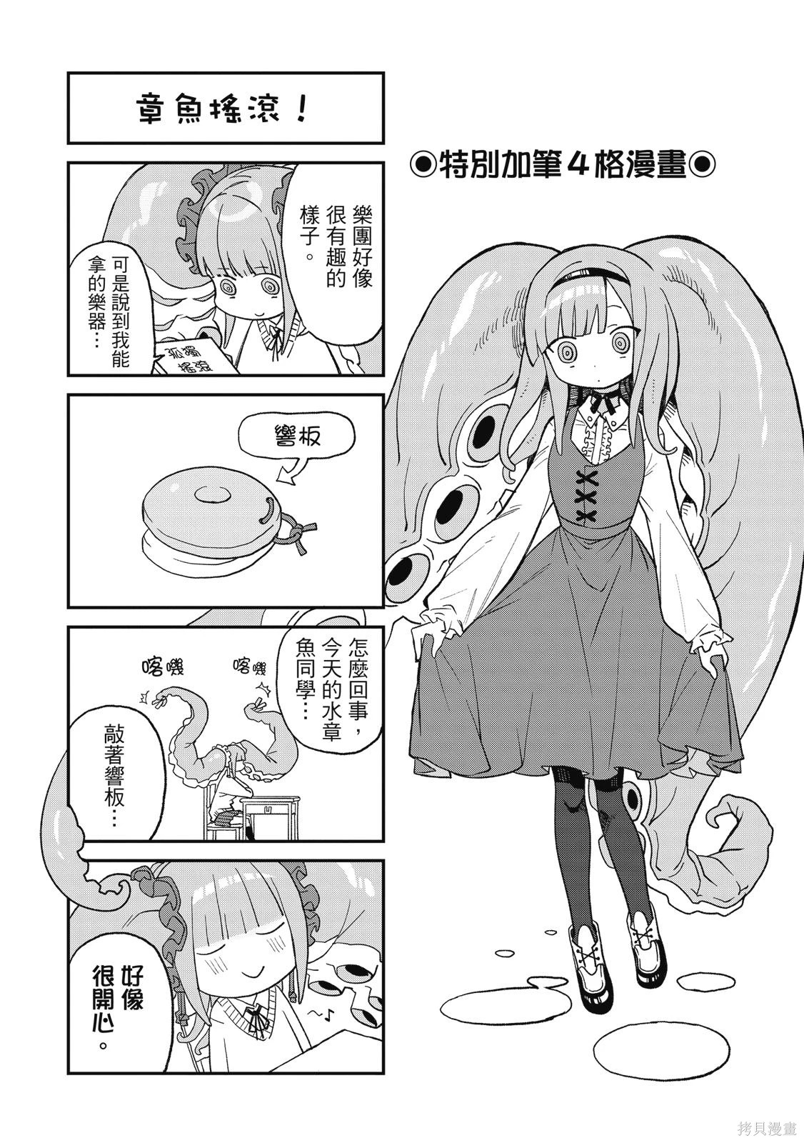 第01卷 第193页