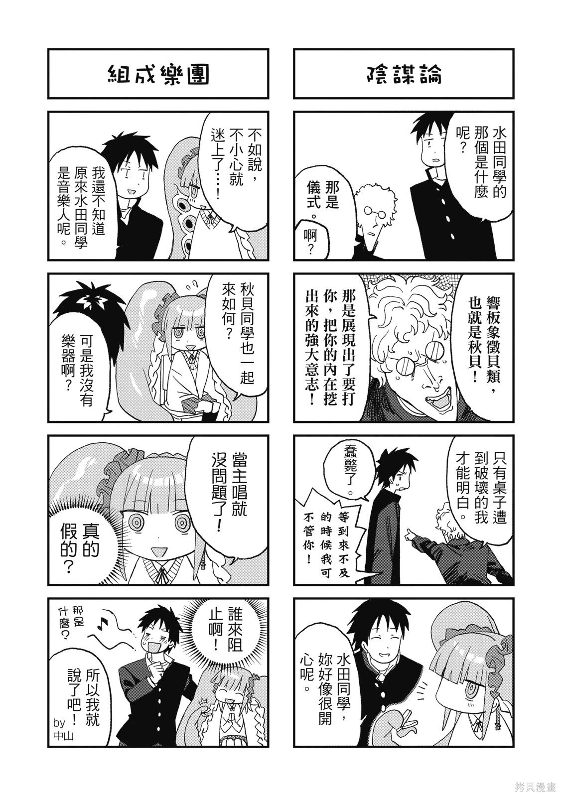 第01卷 第194页