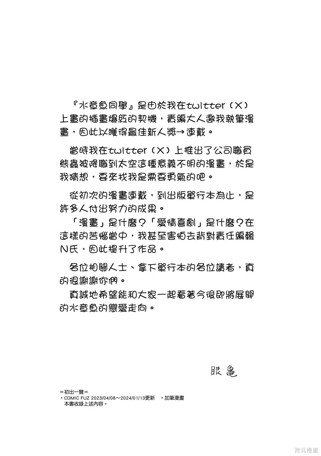 第01卷 第195页