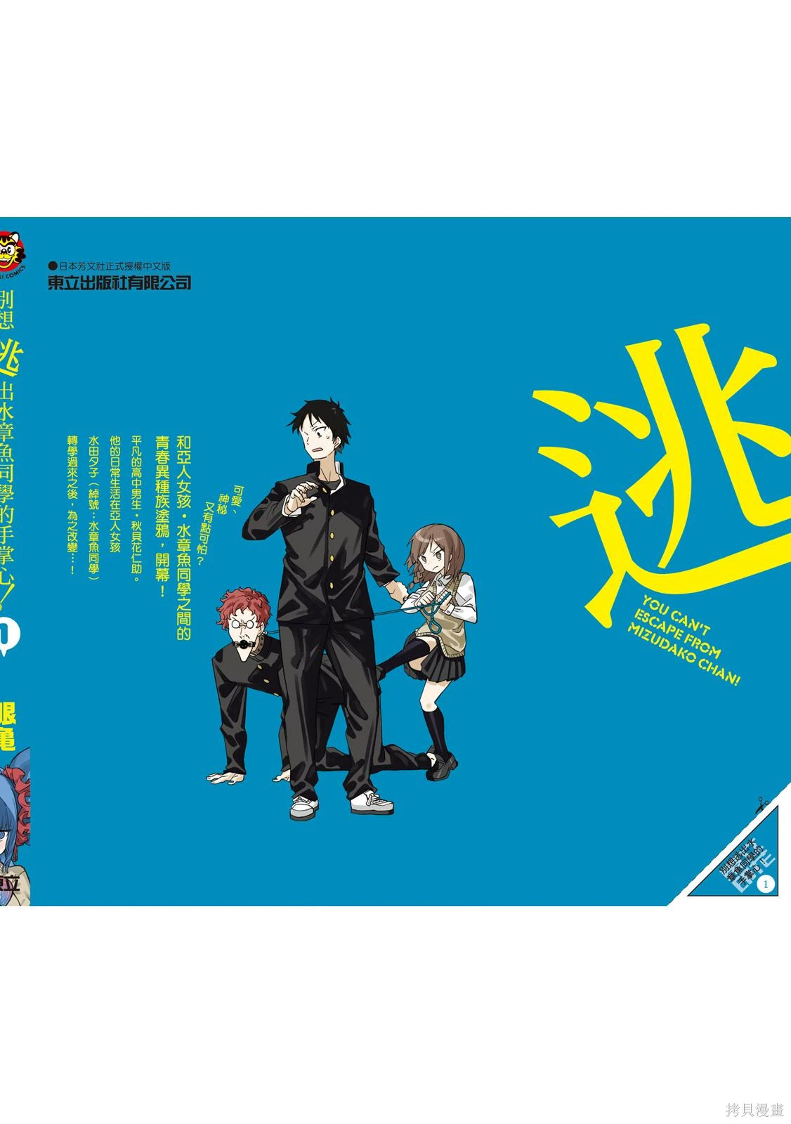 第01卷 第198页