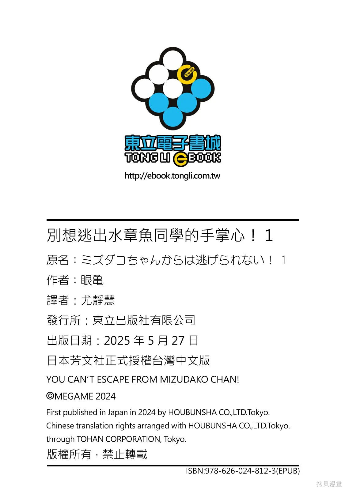 第01卷 第200页