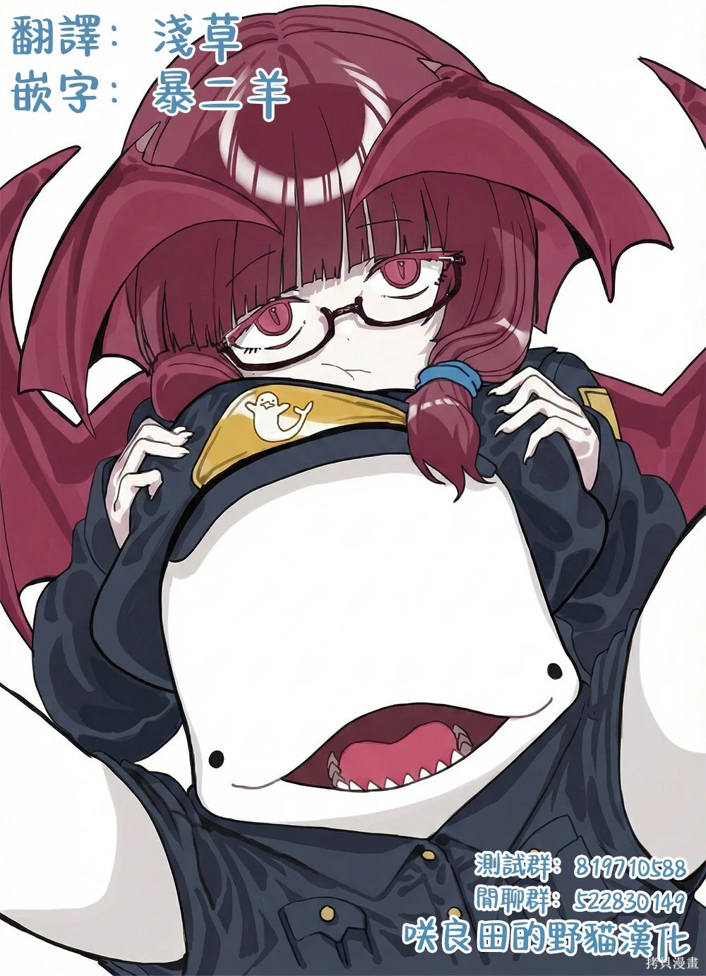 第34话 第26页