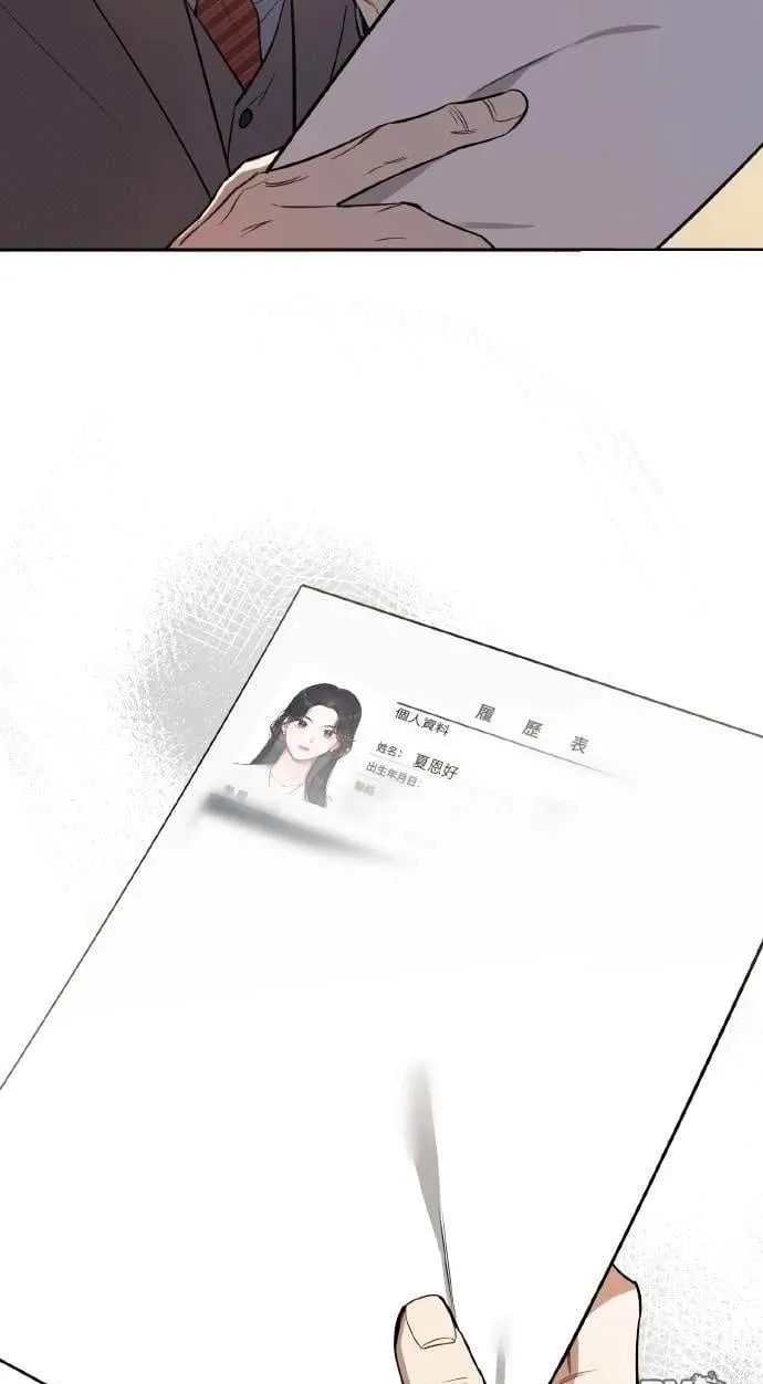 第3话 第15页