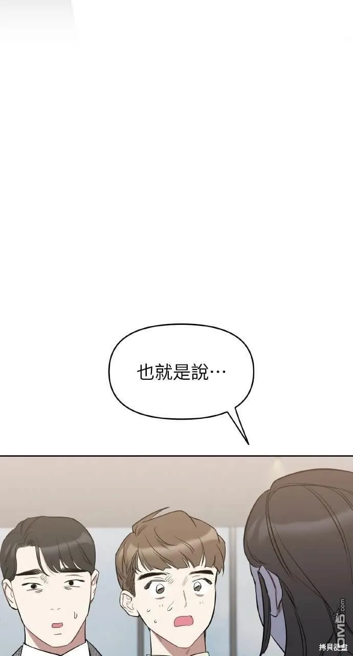 第1话 第41页