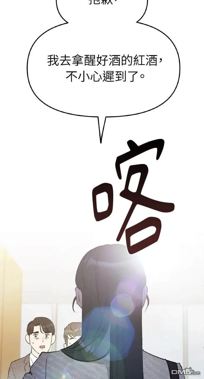 第1话 第45页