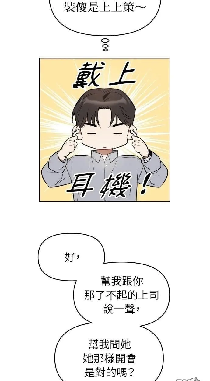 第4话 第4页