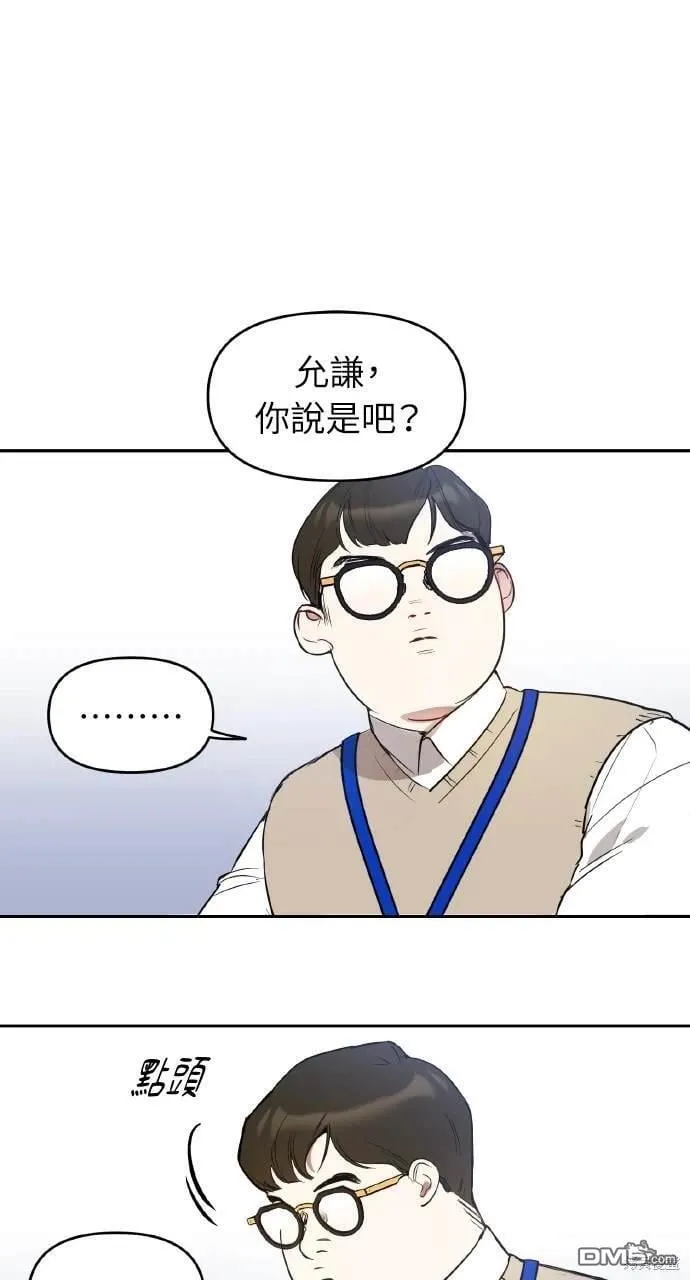 第4话 第8页