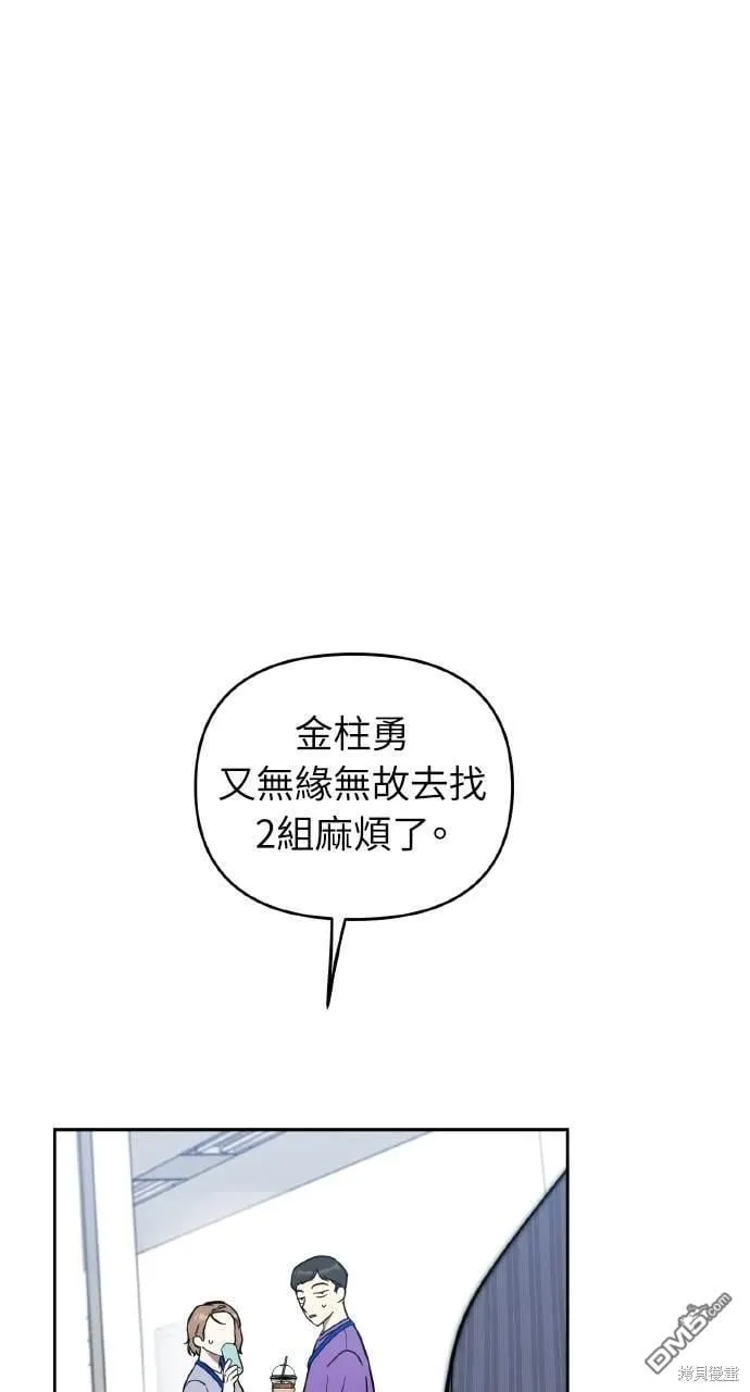 第4话 第15页