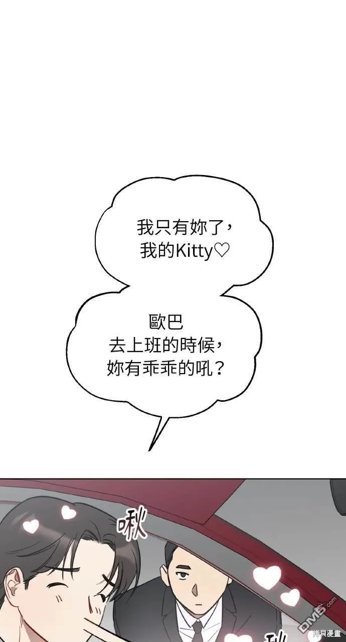 第5话 第71页