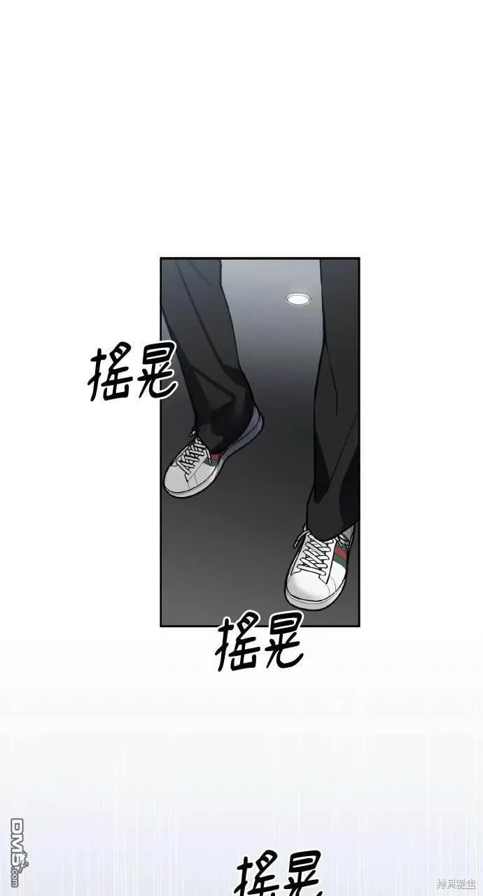 第6话 第1页