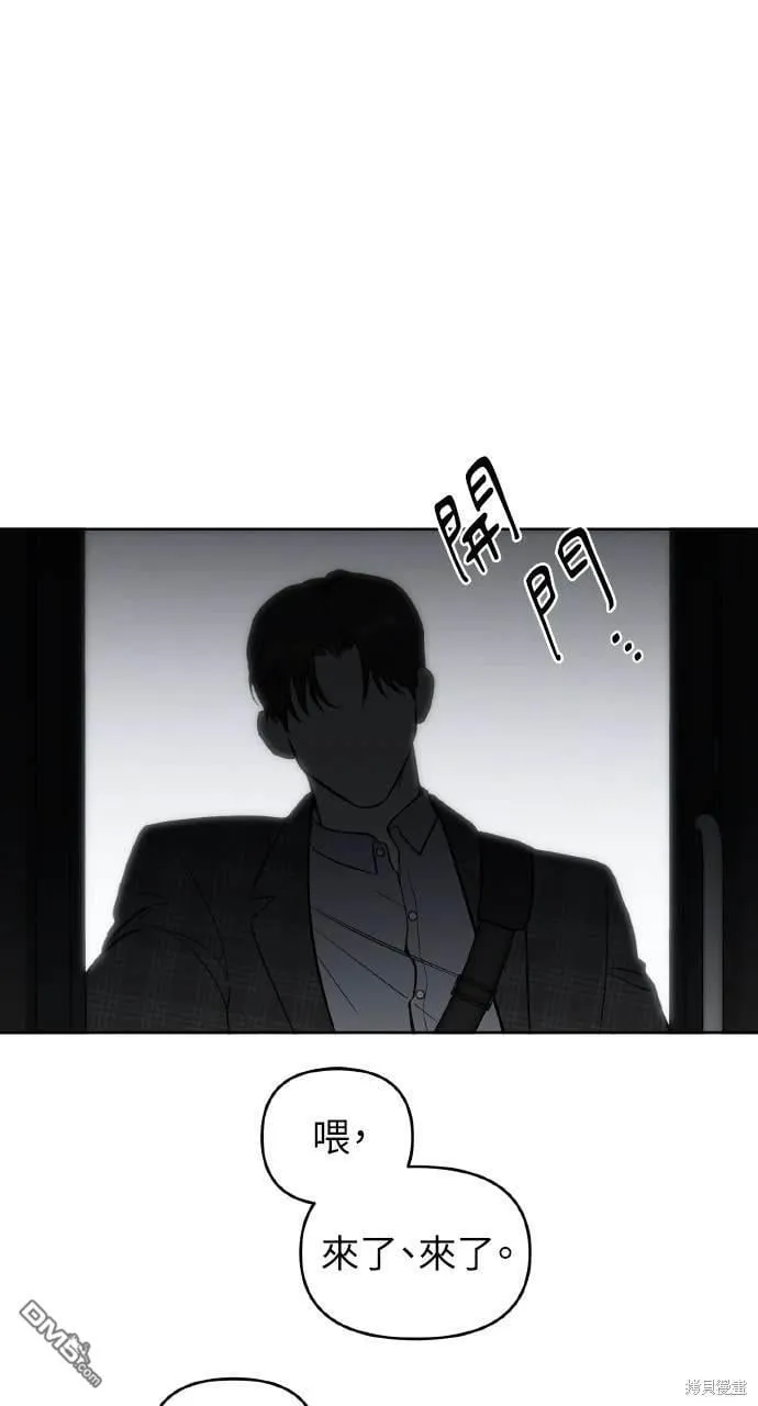 第6话 第3页