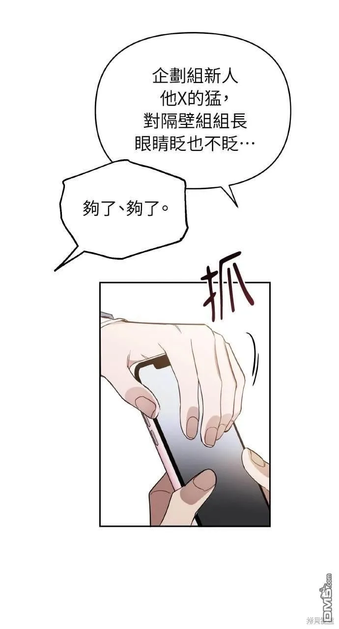 第6话 第26页