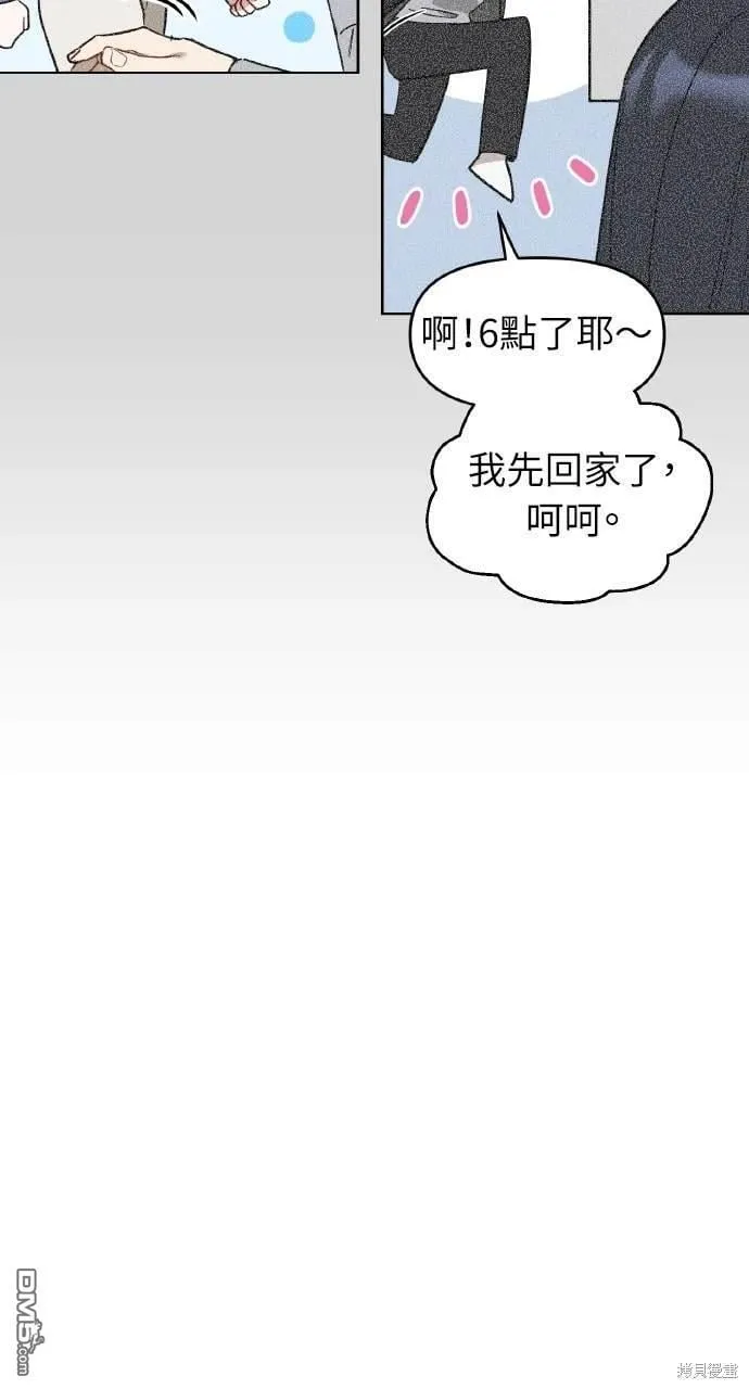 第6话 第29页