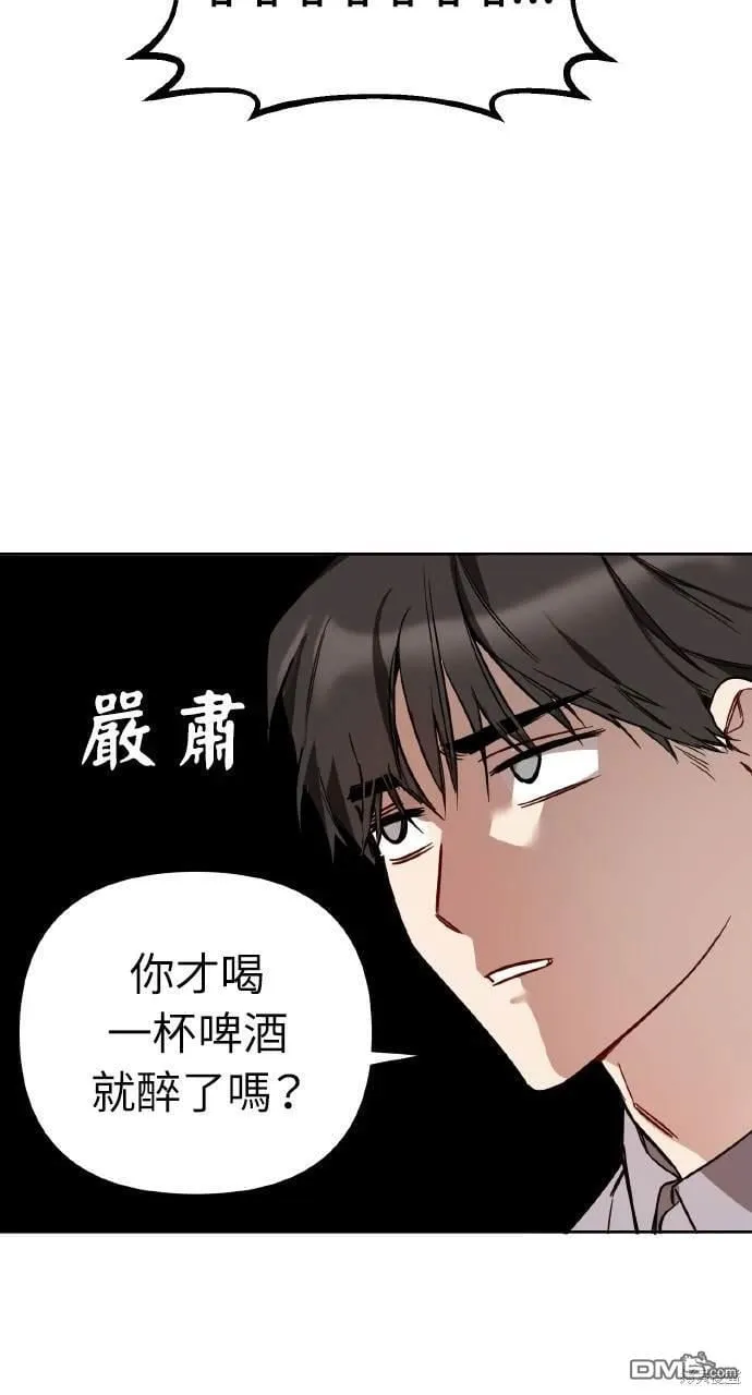 第6话 第40页