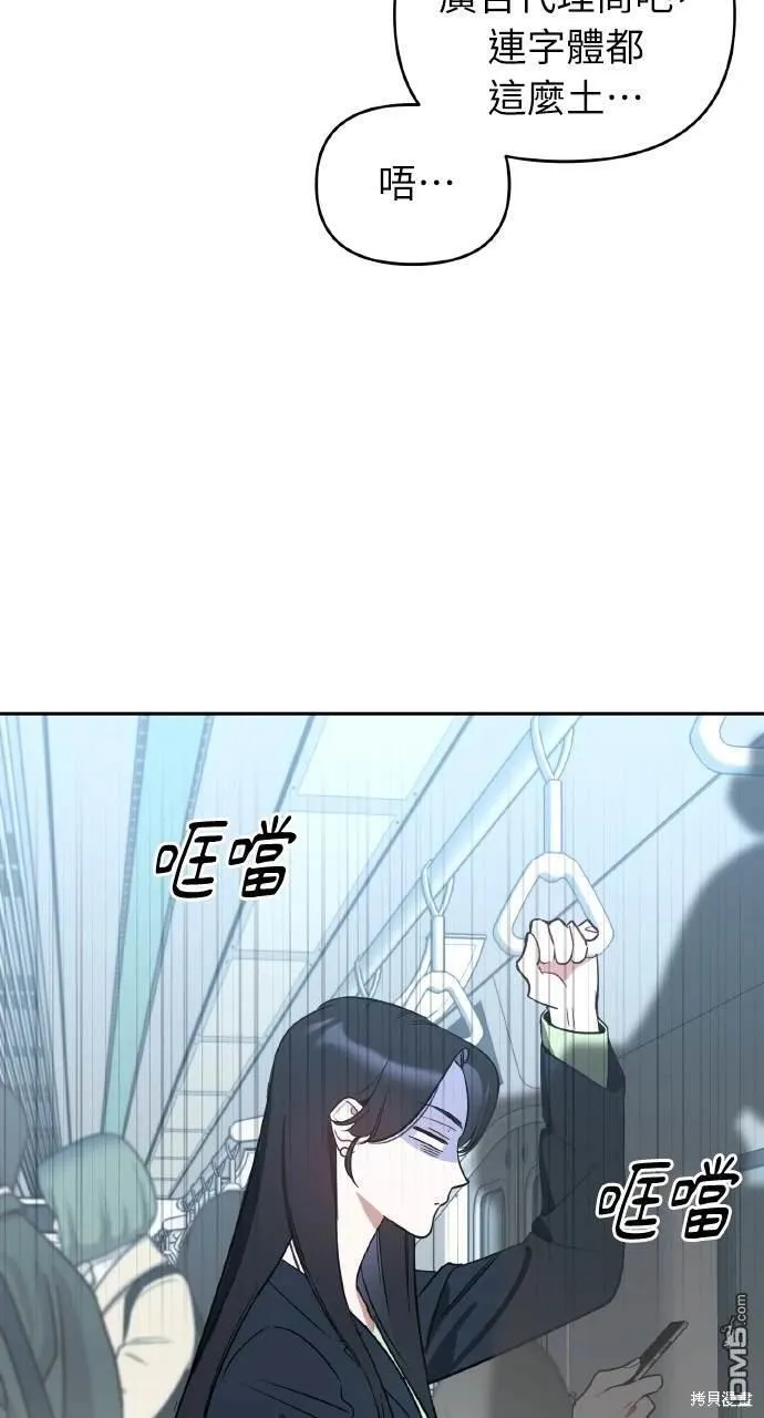 第7话 第3页
