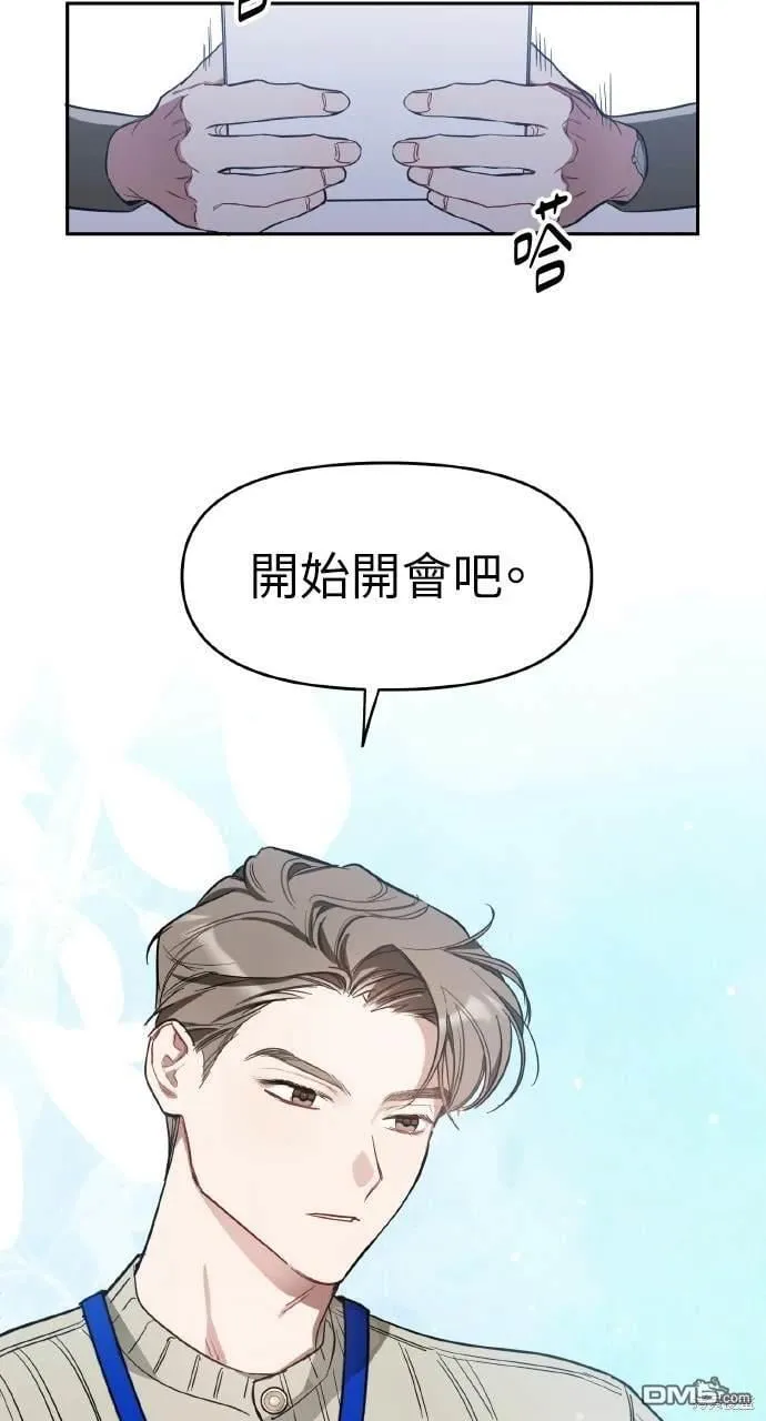 第7话 第33页