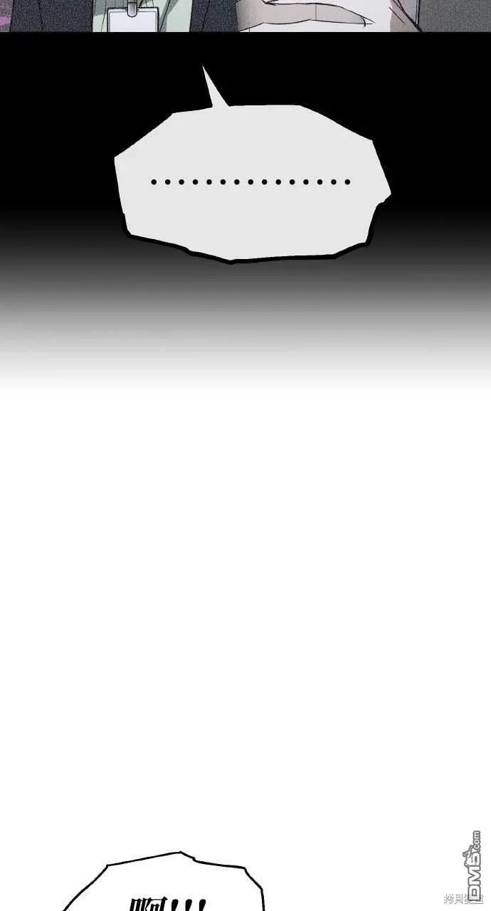 第9话 第7页
