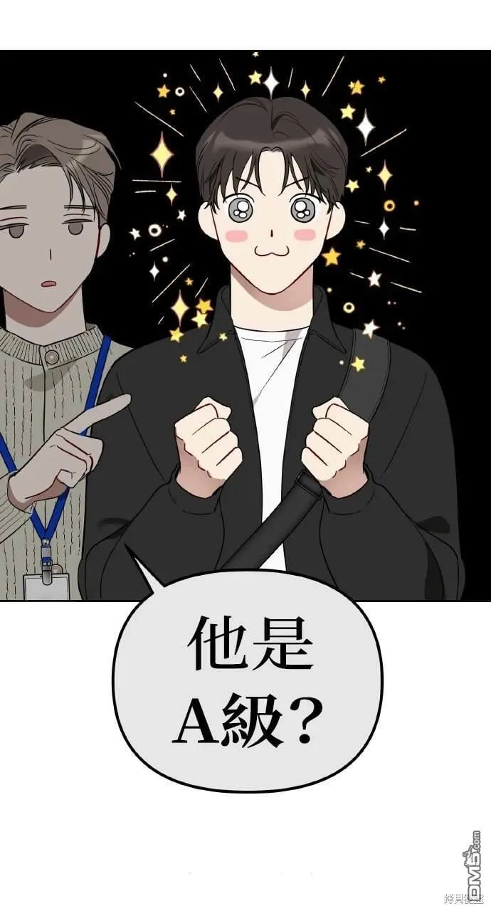 第9话 第16页