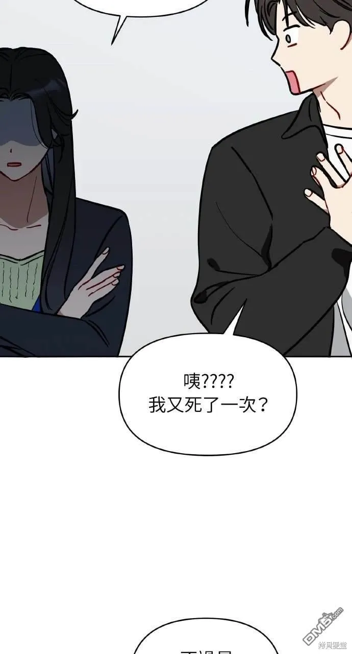 第9话 第23页