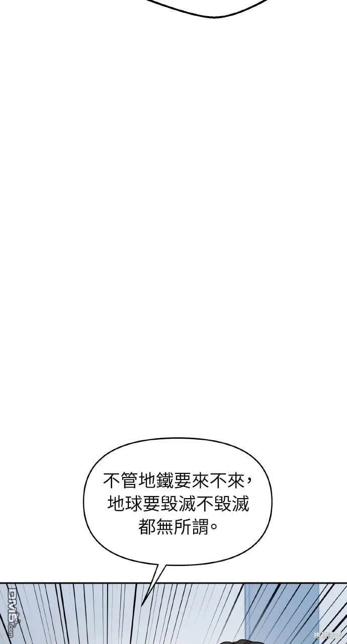 第9话 第25页