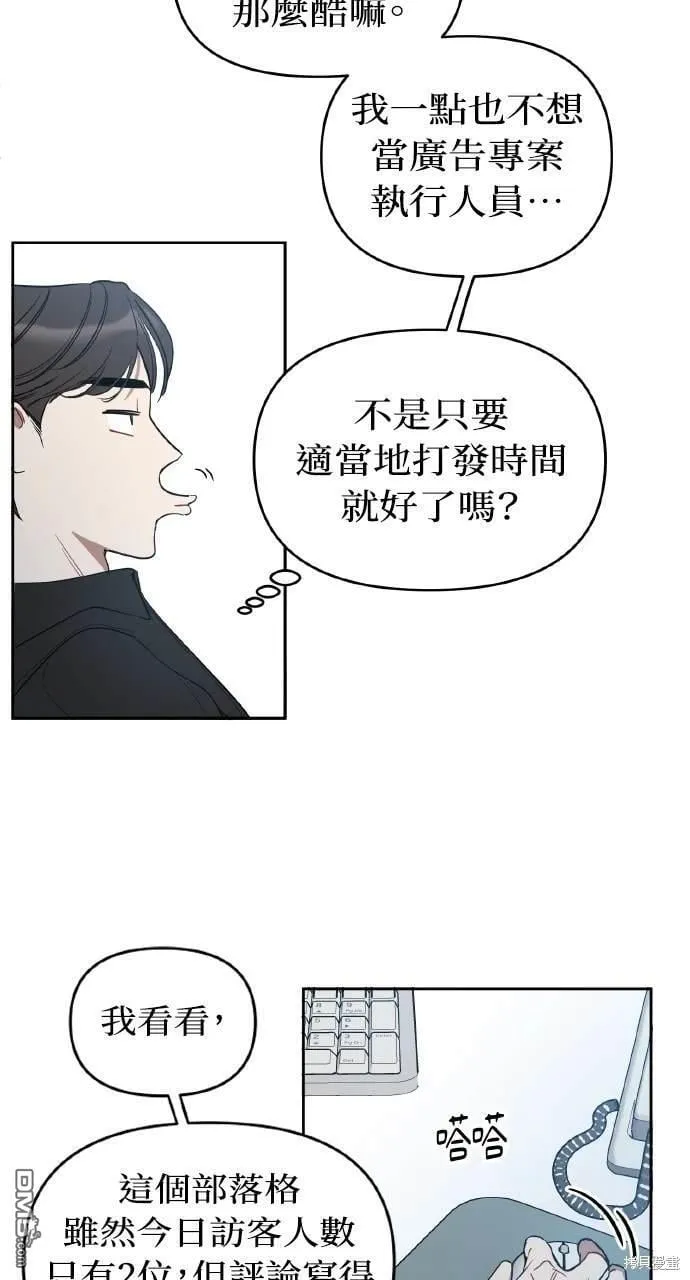 第9话 第40页