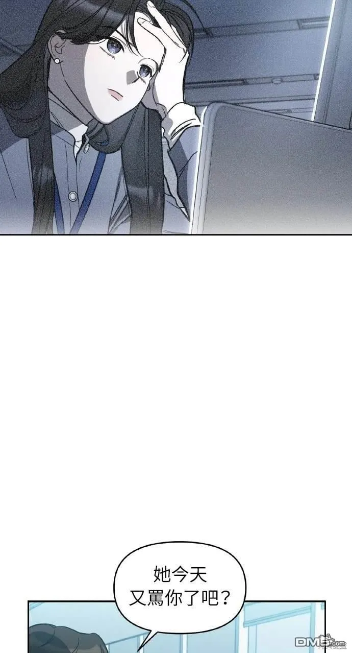第9话 第50页