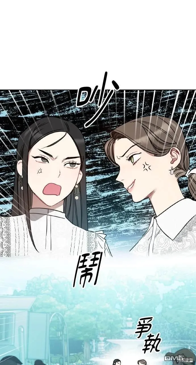 第9话 第82页