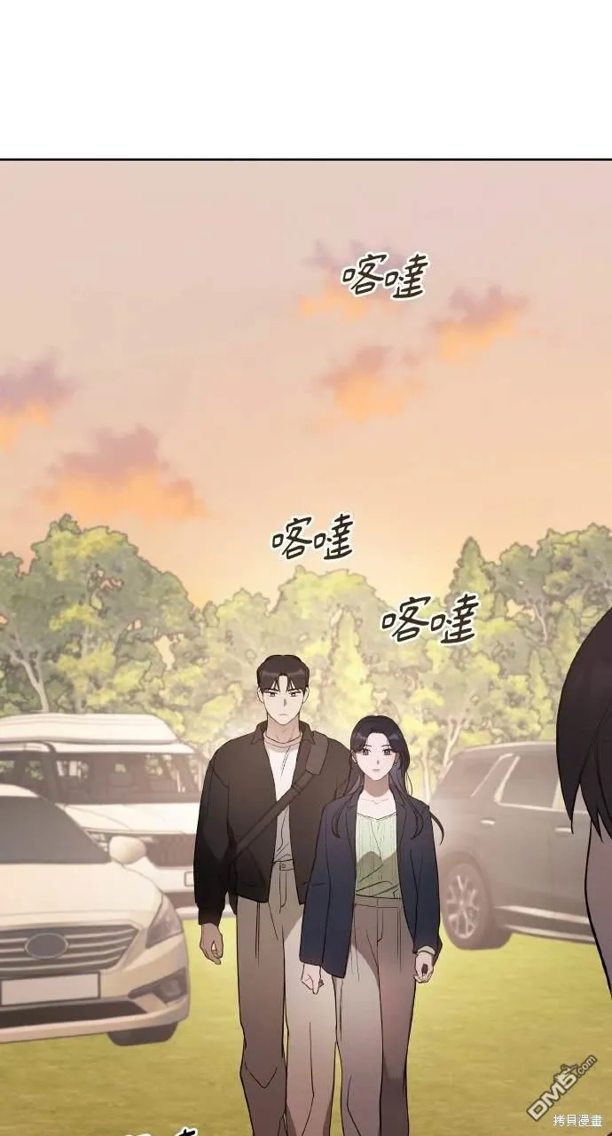 第11话 第20页