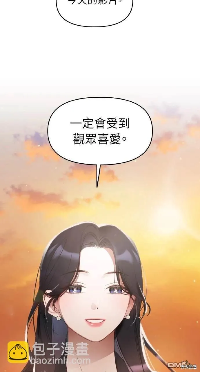 第11话 第28页