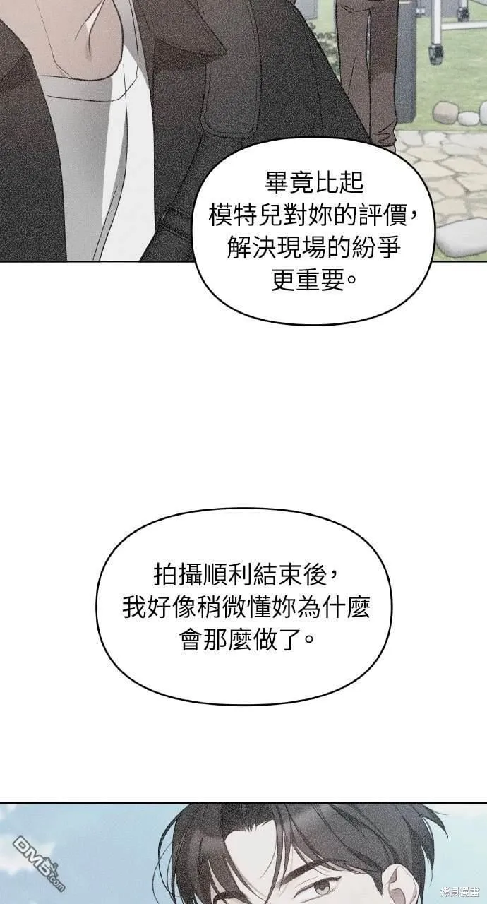 第11话 第60页