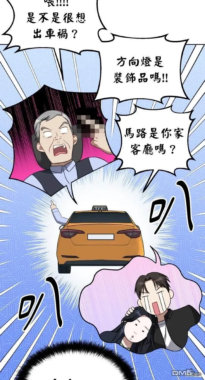 第13话 第23页